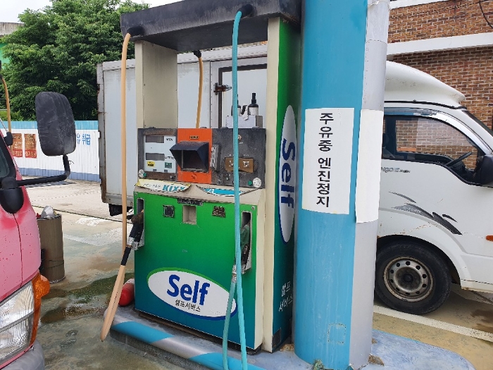 보은주유소 이미지