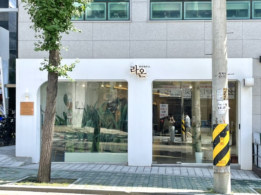 우정뷰티미용실 이미지