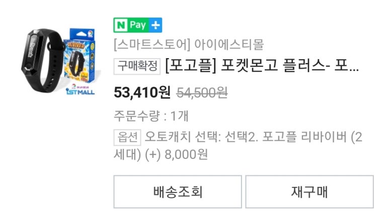 플러스오토 이미지