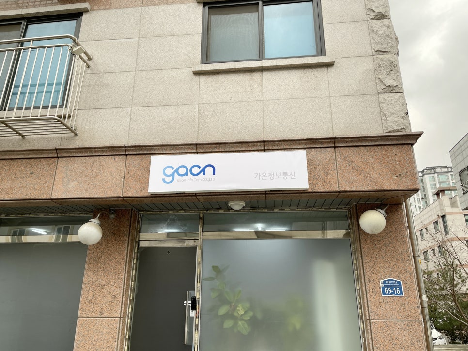 주식회사 바른정보통신 이미지