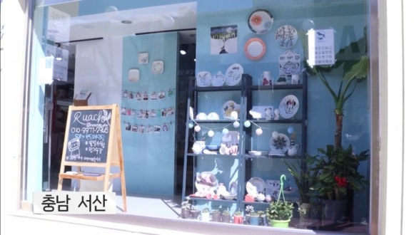 루아공방 이미지