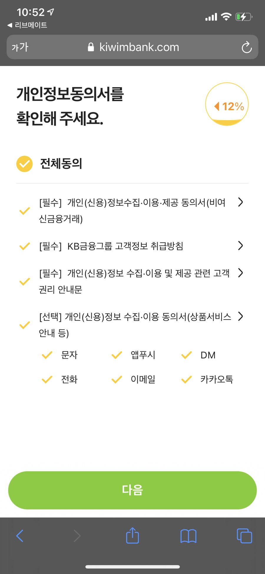 리브플러스 이미지