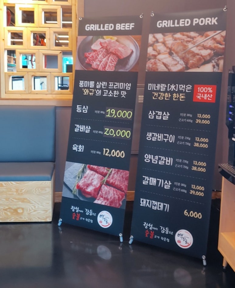 백장골 이미지