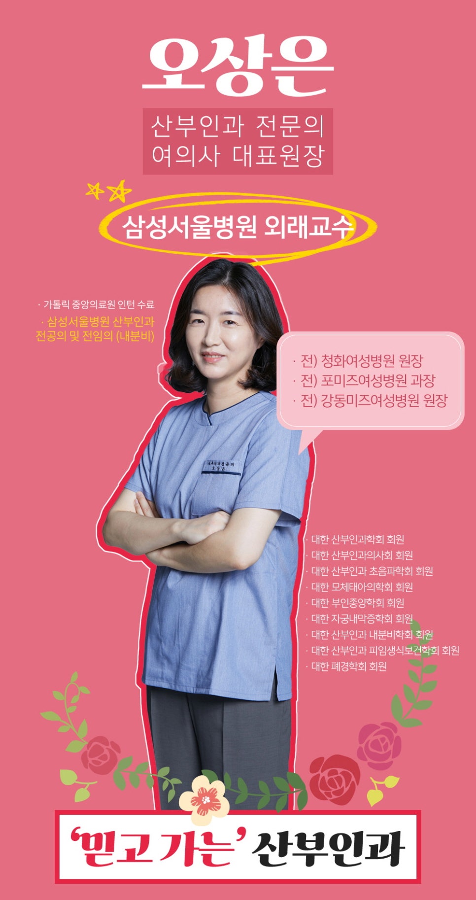 정산부인과 이미지