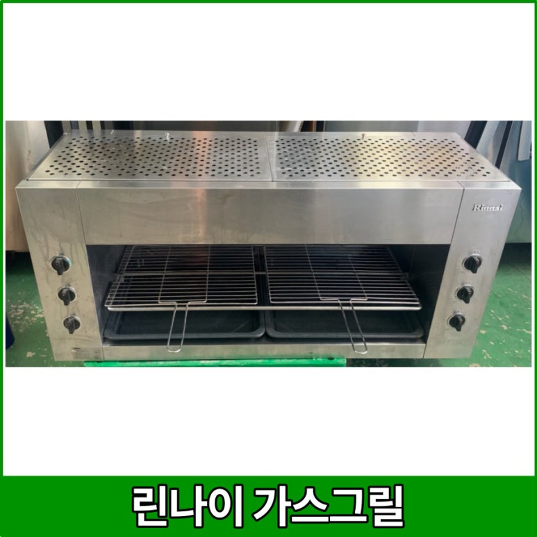 한양종합가스 이미지