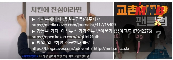 강화치킨 이미지