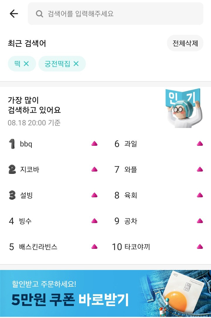 삼락궁전떡집 이미지