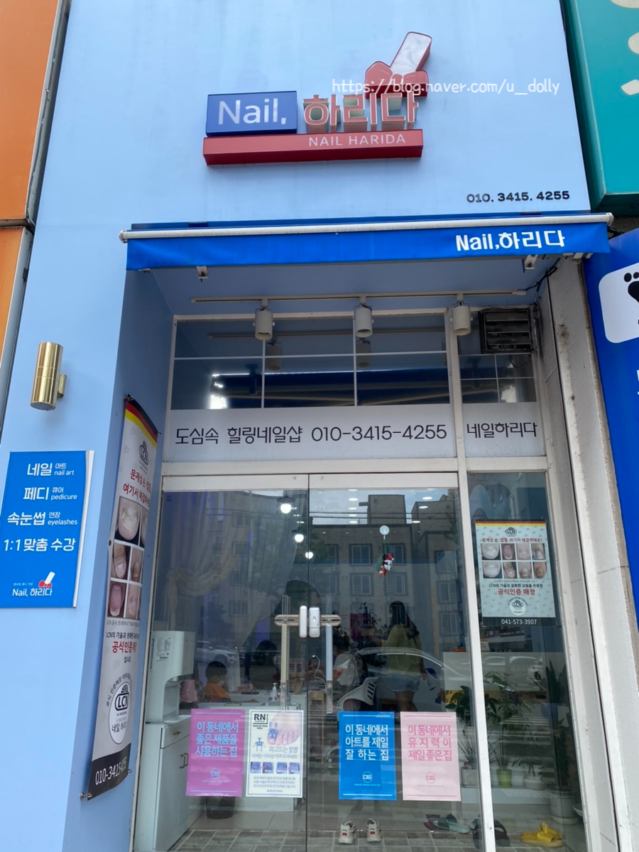 네일;하리다 이미지