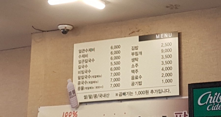 주연테크어방점 이미지