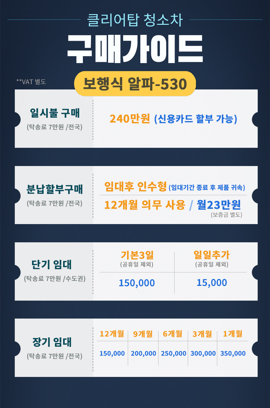 탑식자재마트 이미지