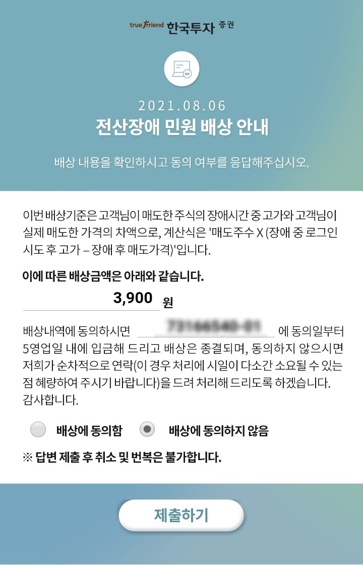 한국전산 이미지