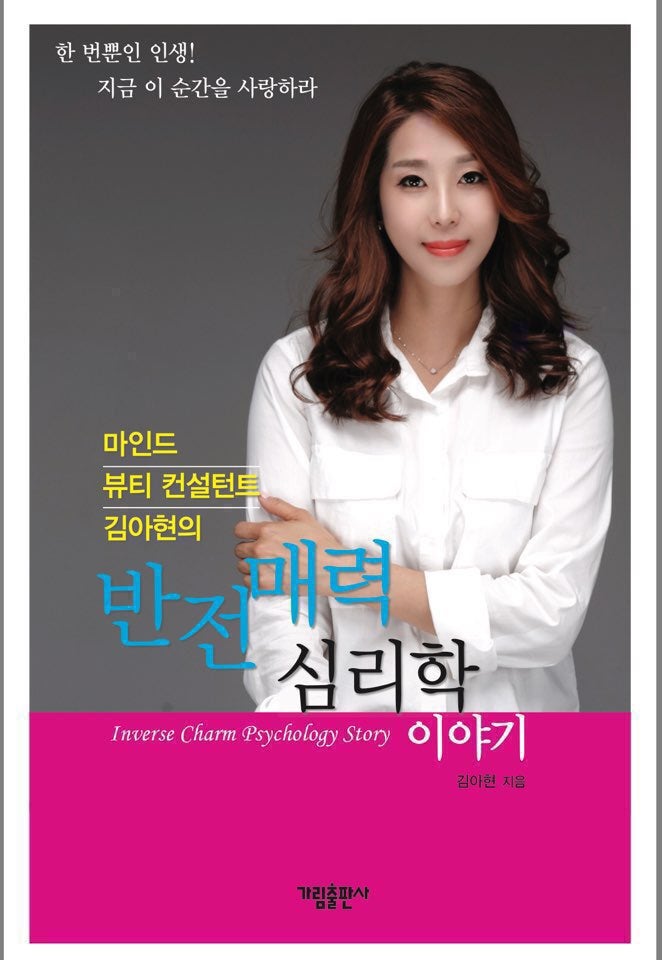 휴먼브릿지컨설팅 이미지