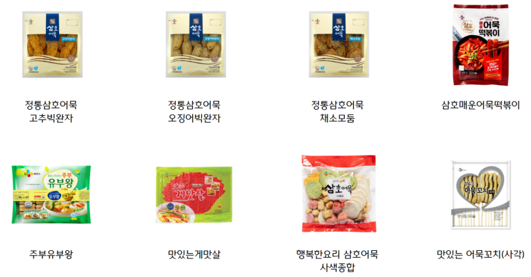 주식회사 이씨푸드 이미지
