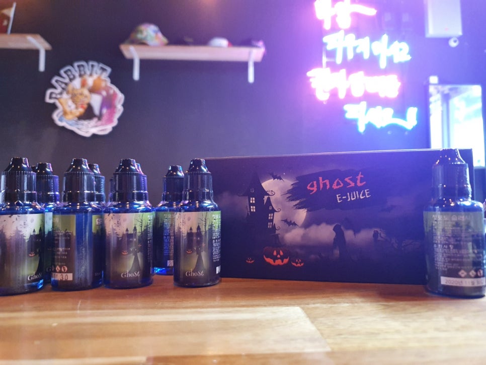 고스트베이프 이미지