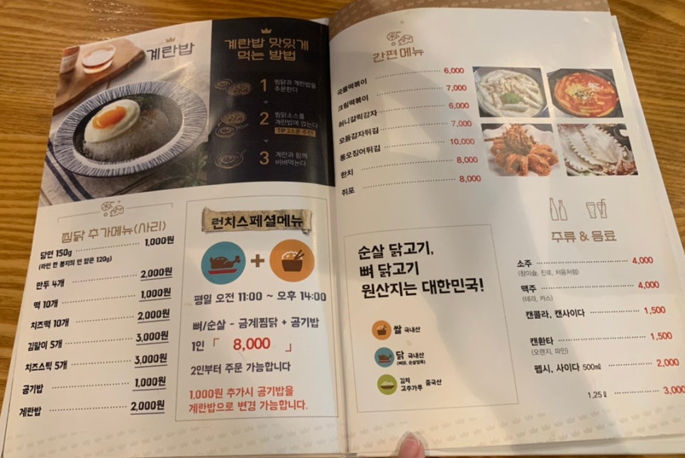 금계한옥 이미지