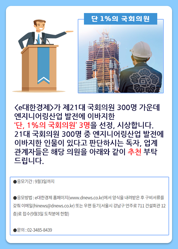 단엔지니어링 이미지