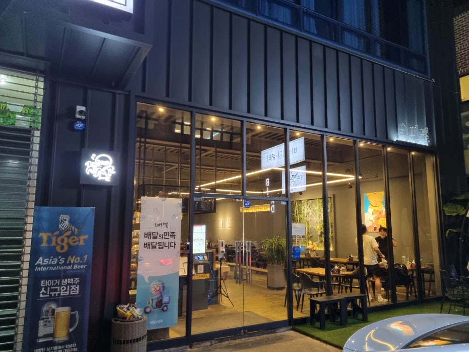 간판오빠 이미지
