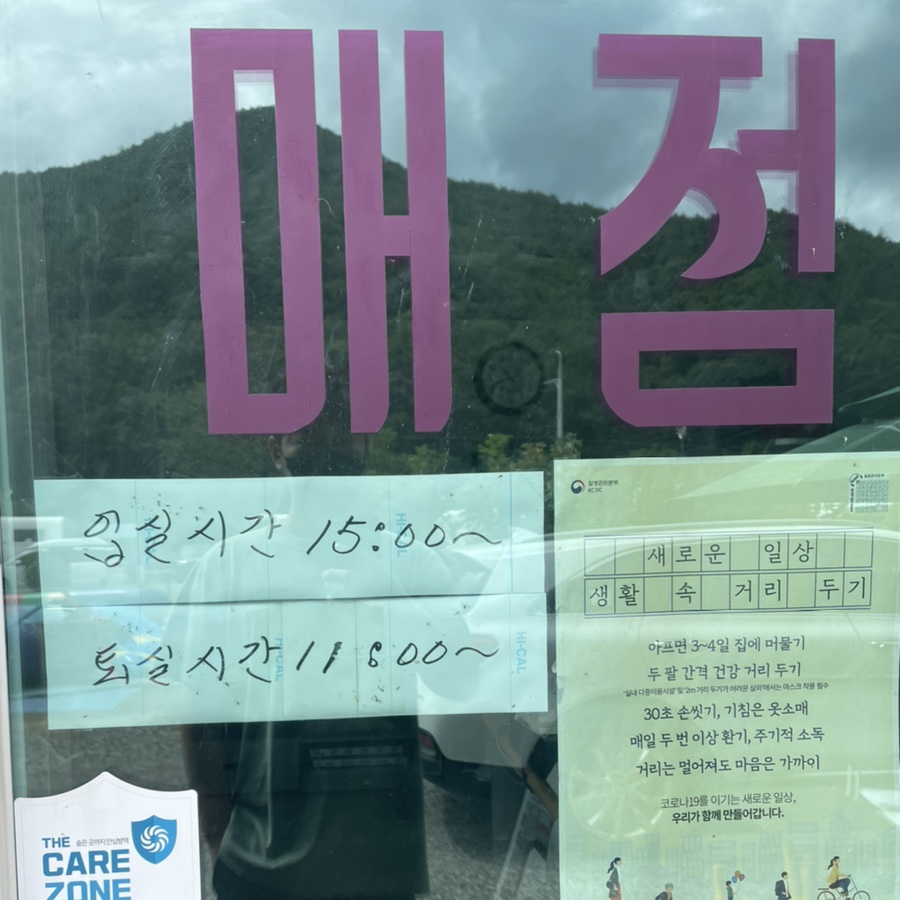 서문경농협가은하나로마트 이미지