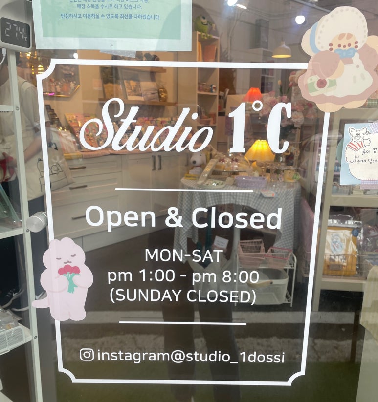 스튜디오1도씨 이미지