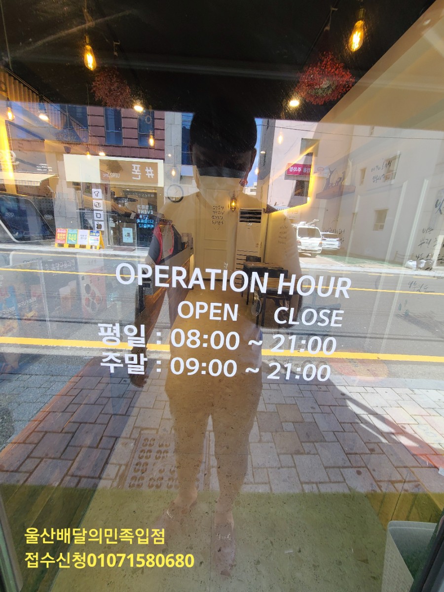 하삼동커피삼산보람 이미지
