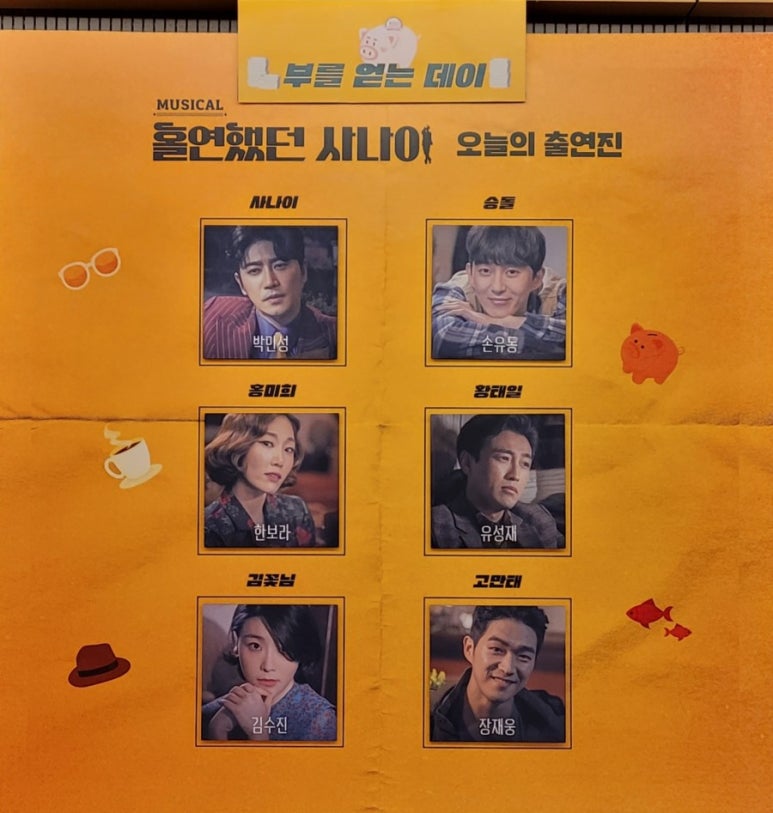 샛별다방 이미지