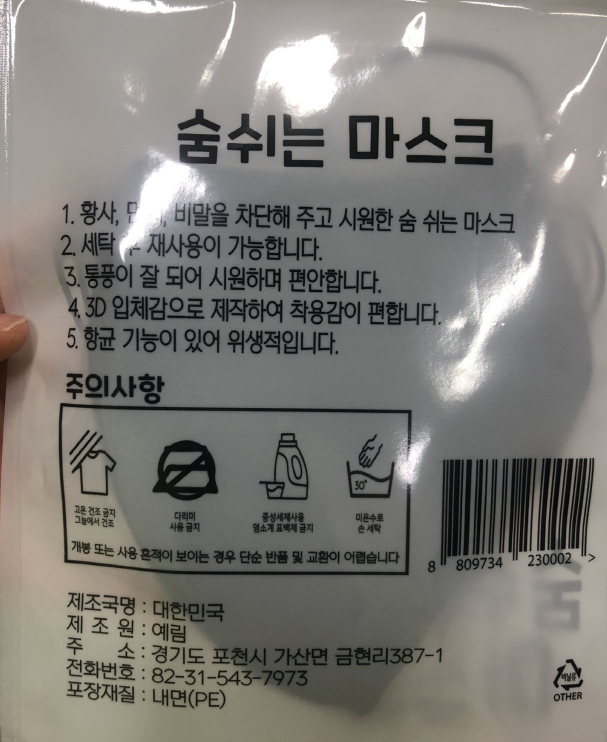 좋은숨편한숨 이미지