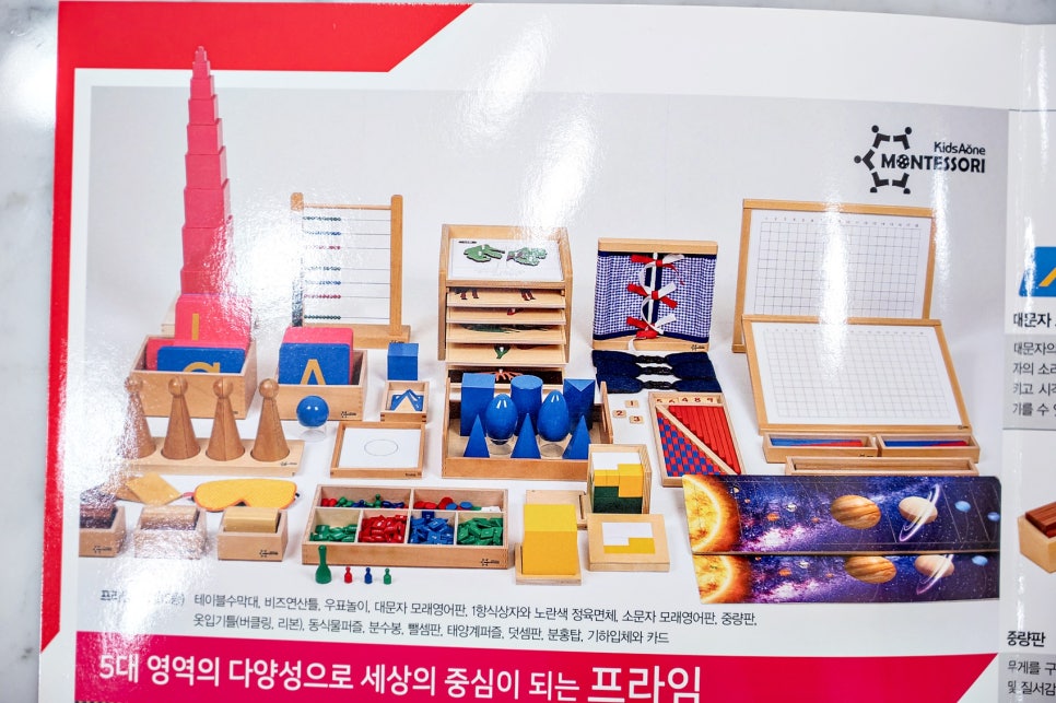 키즈에이원성남 이미지