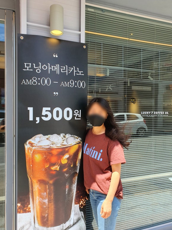 럭키세븐(LUCKY7) 이미지