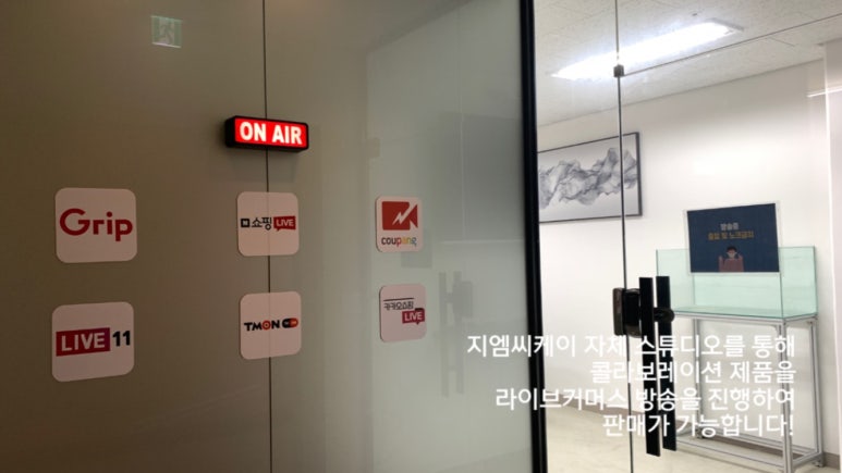 씨케이라이브 이미지