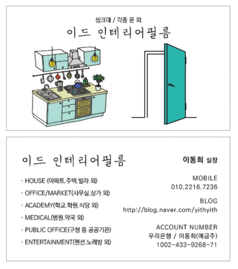 귀인로 이미지