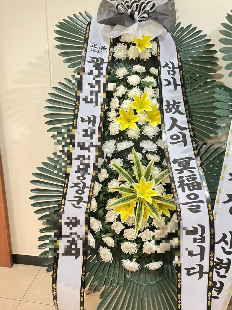 곡천화원 이미지