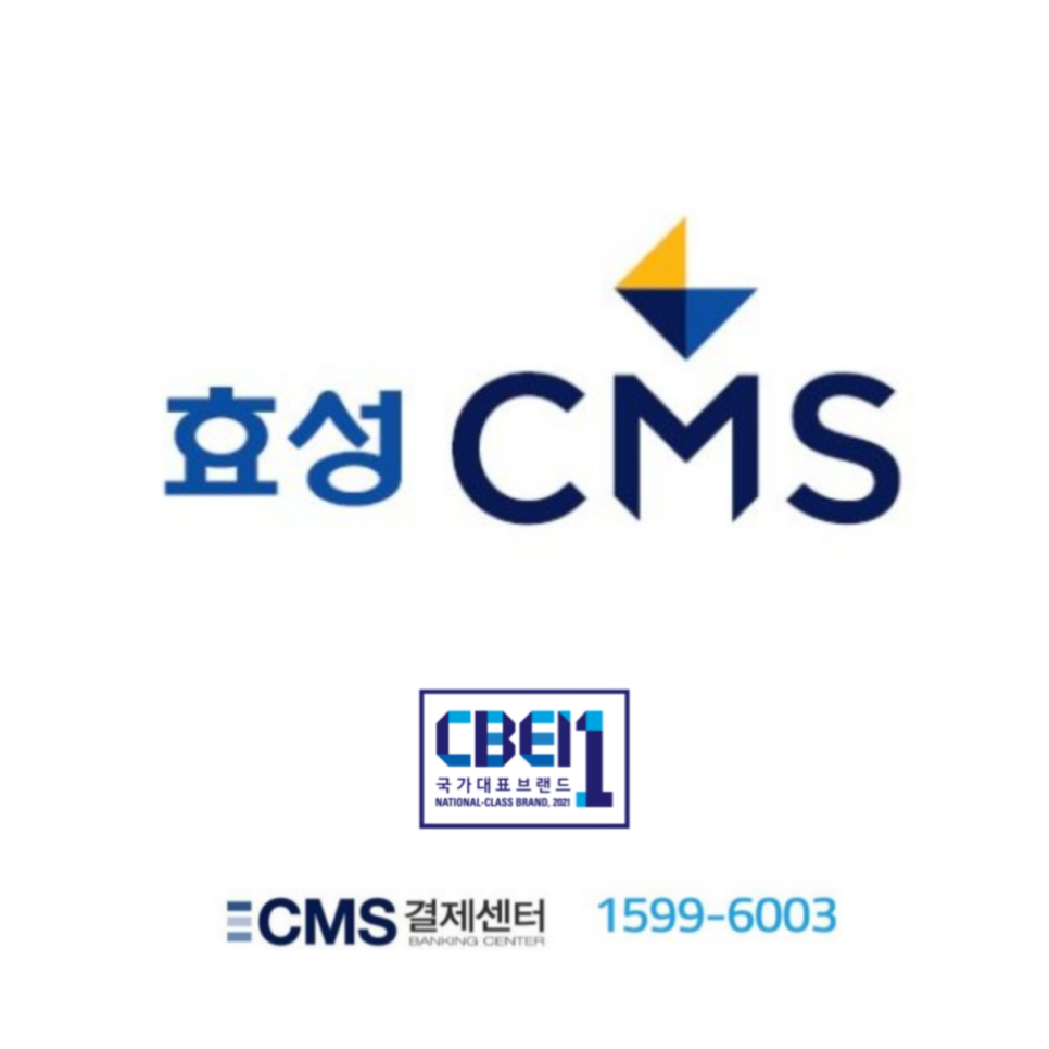 효성렌탈 이미지