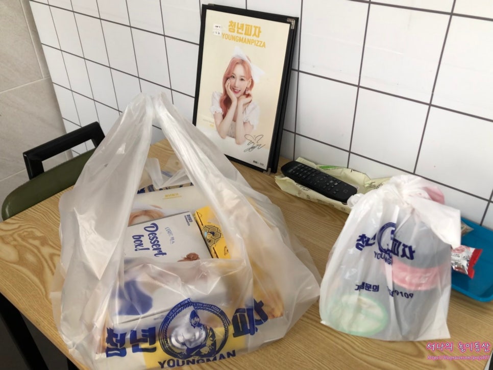 청년피자사상 이미지