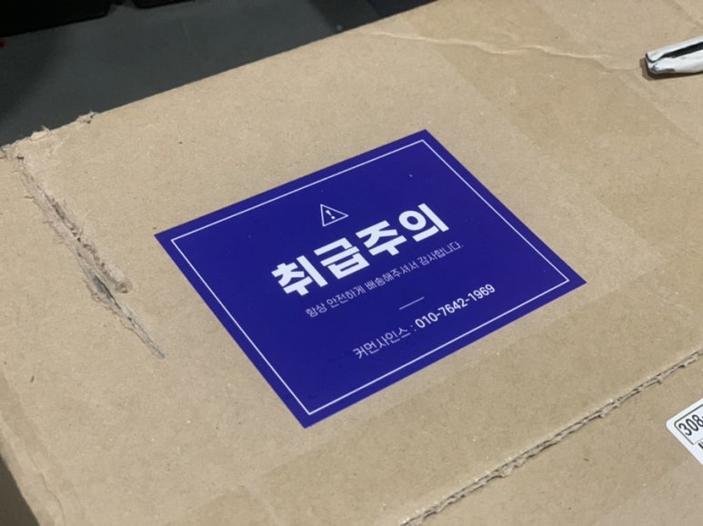 커먼사인스 이미지