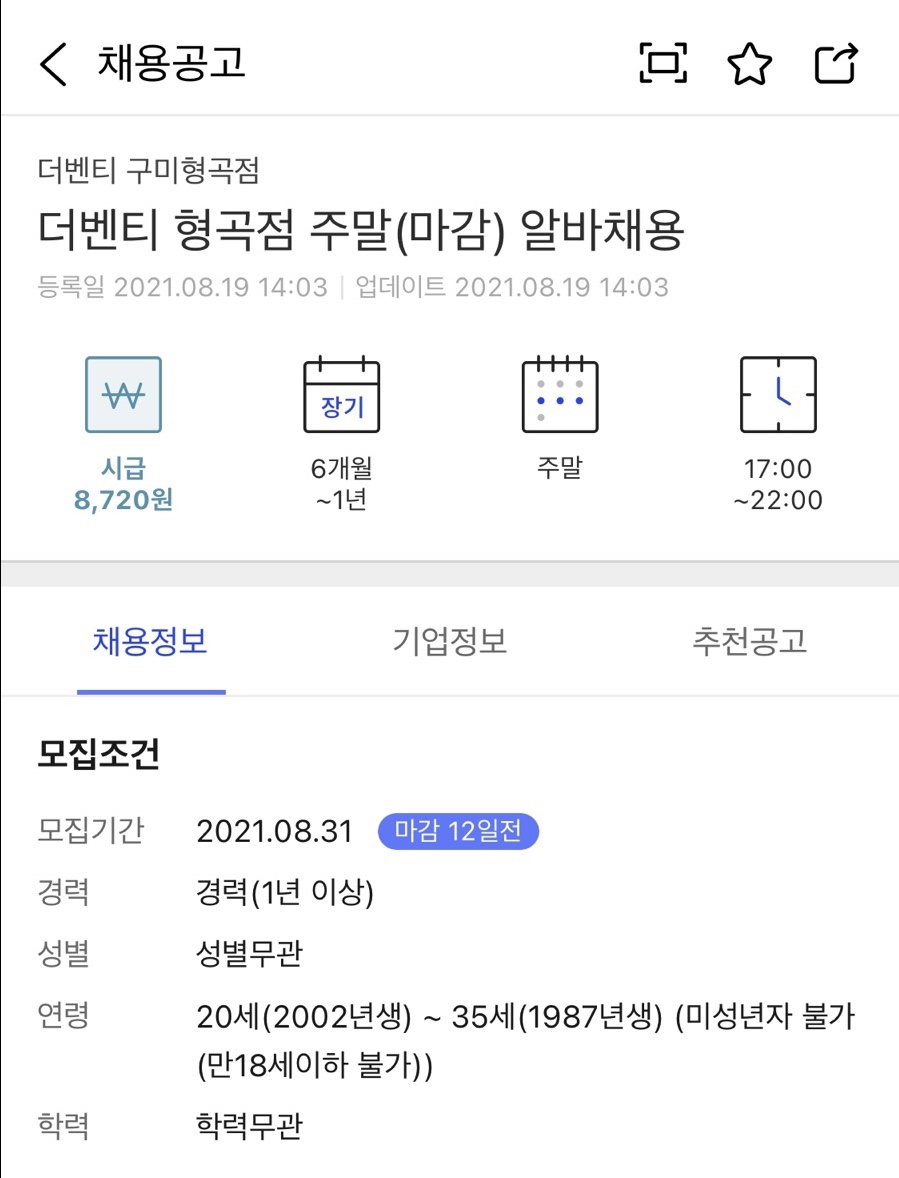 더놀자피시방 이미지