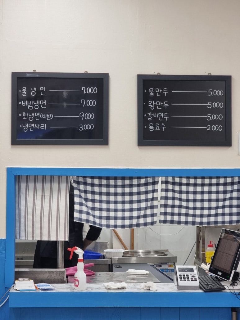 냉면공장(마석점) 이미지