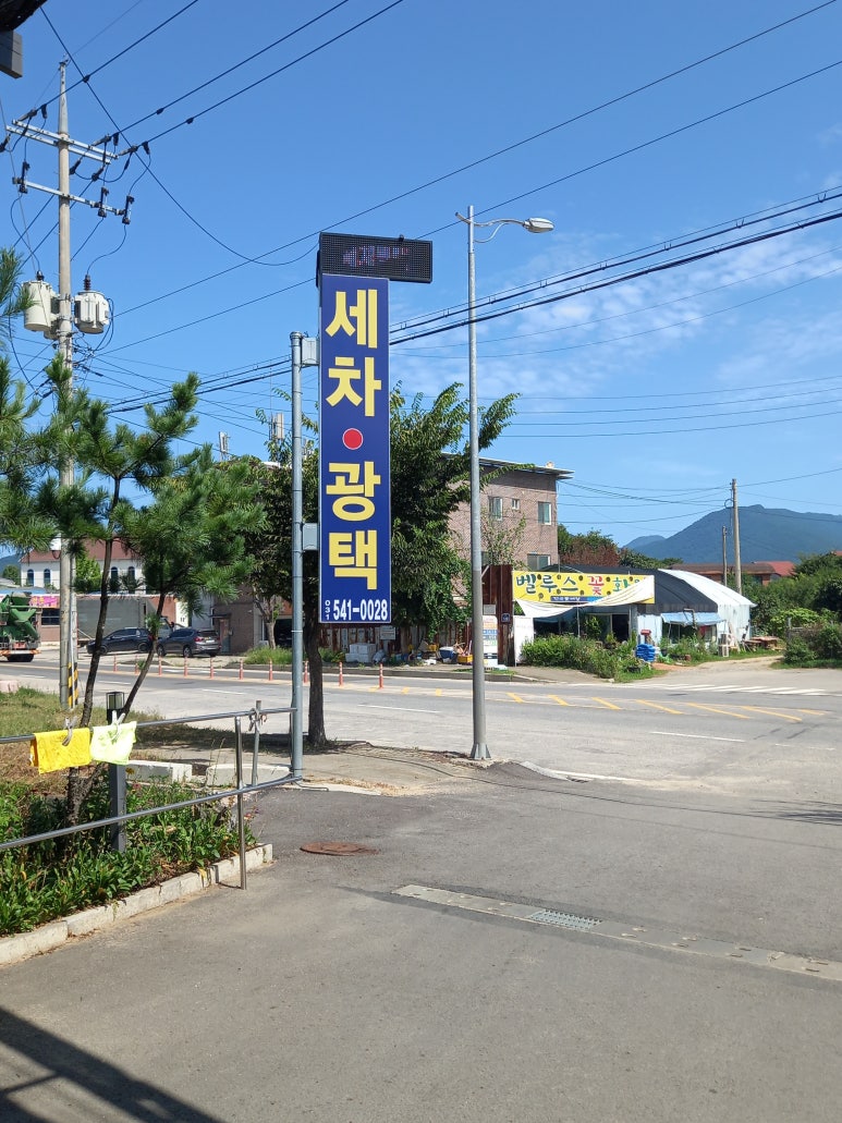 천보산주유소 이미지