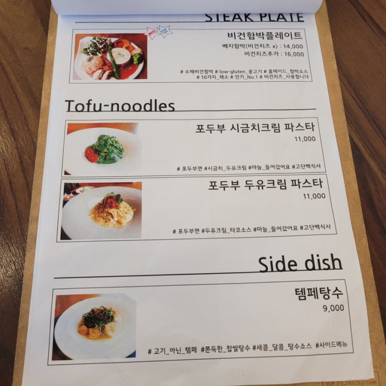 서원식당 이미지