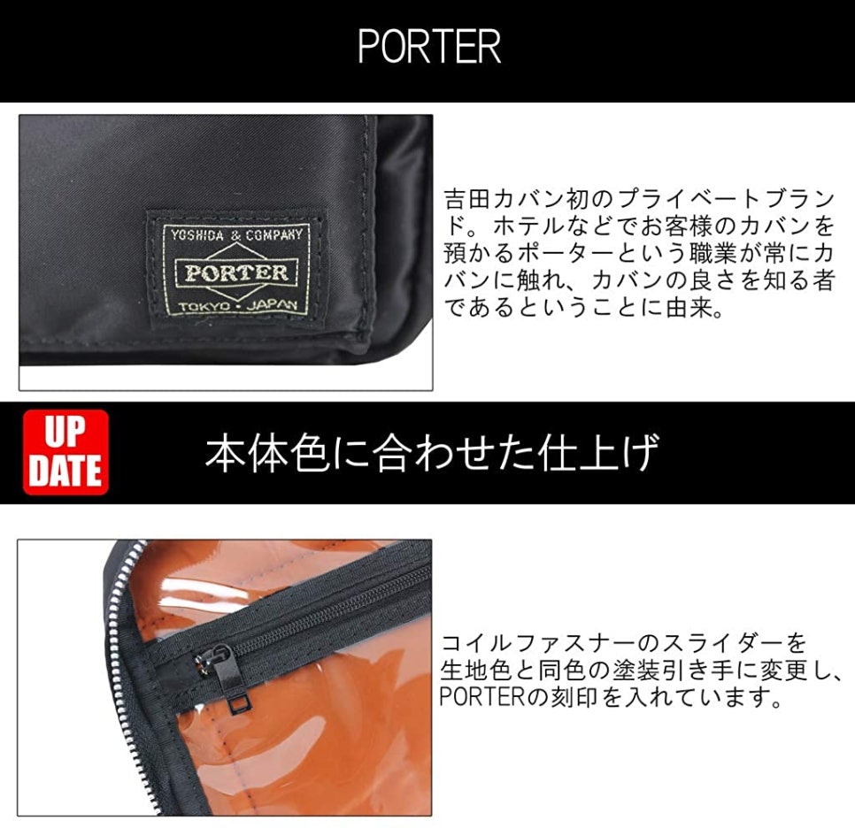 포터(porter) 이미지