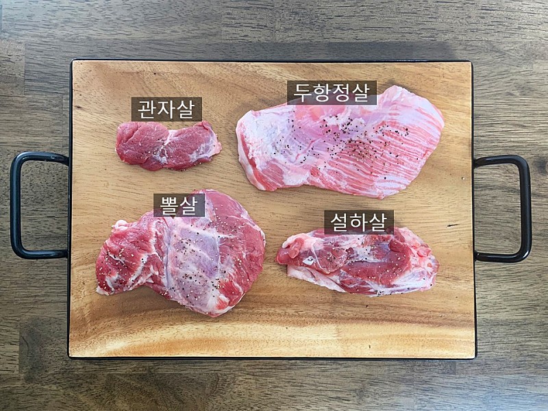 대한뒷고기 이미지