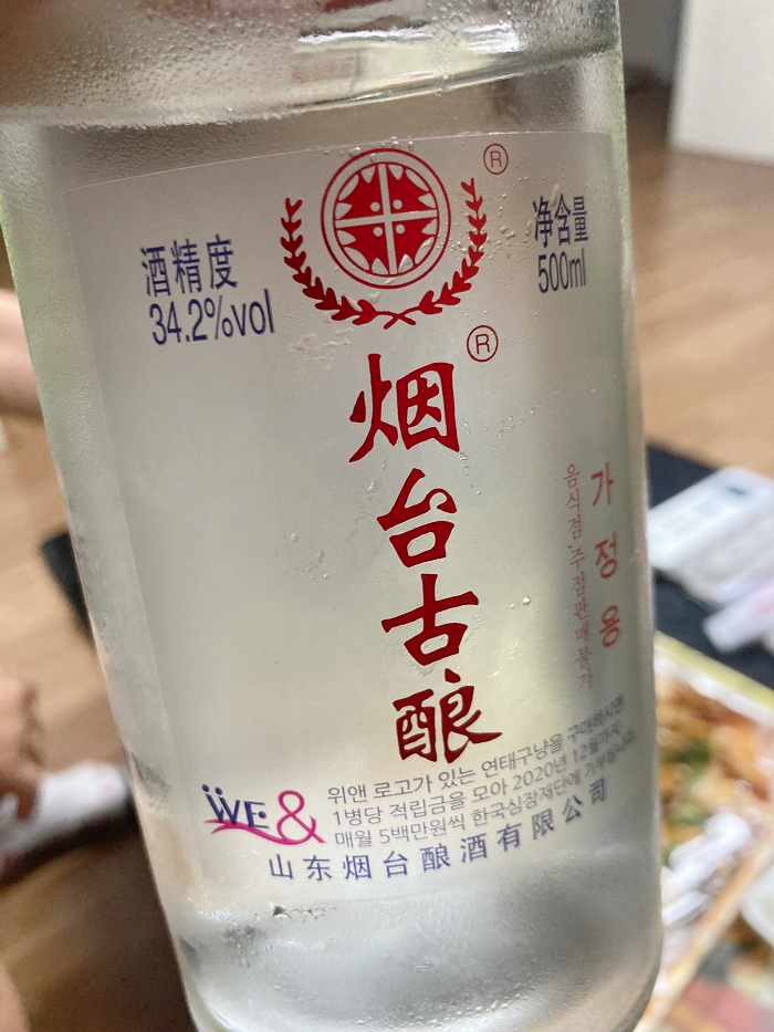 옛날황토화로구이 이미지
