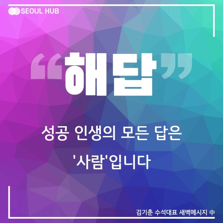 선한 인셀덤 이미지