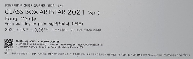 77회관 이미지