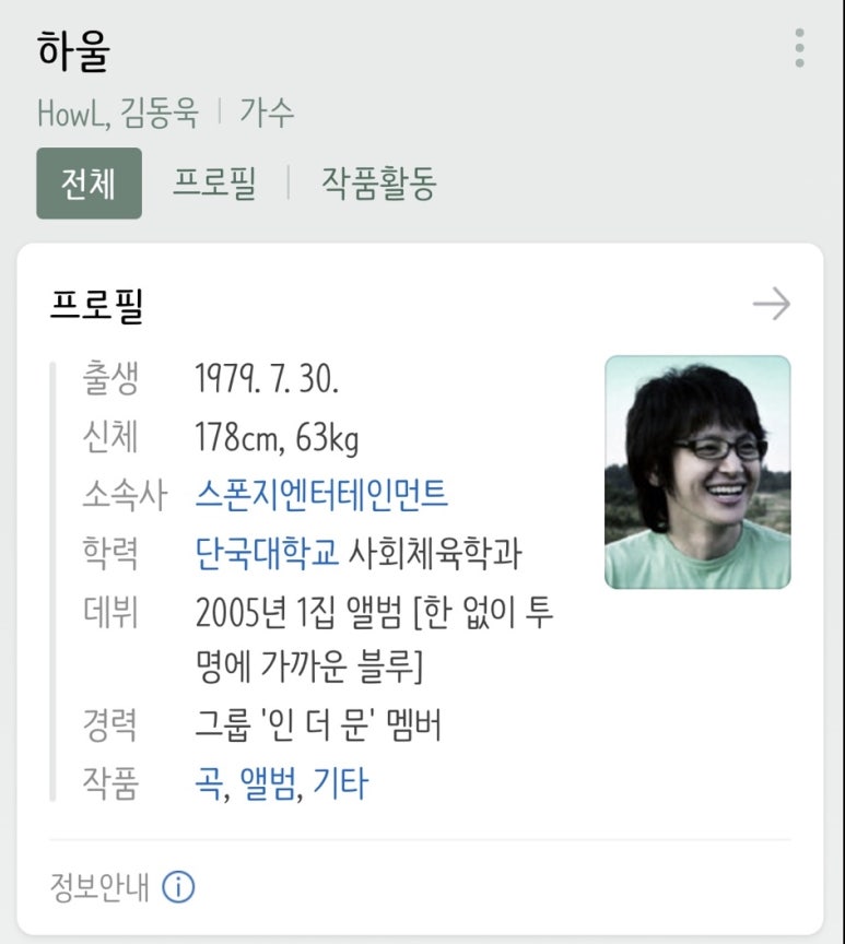 궁노래 이미지