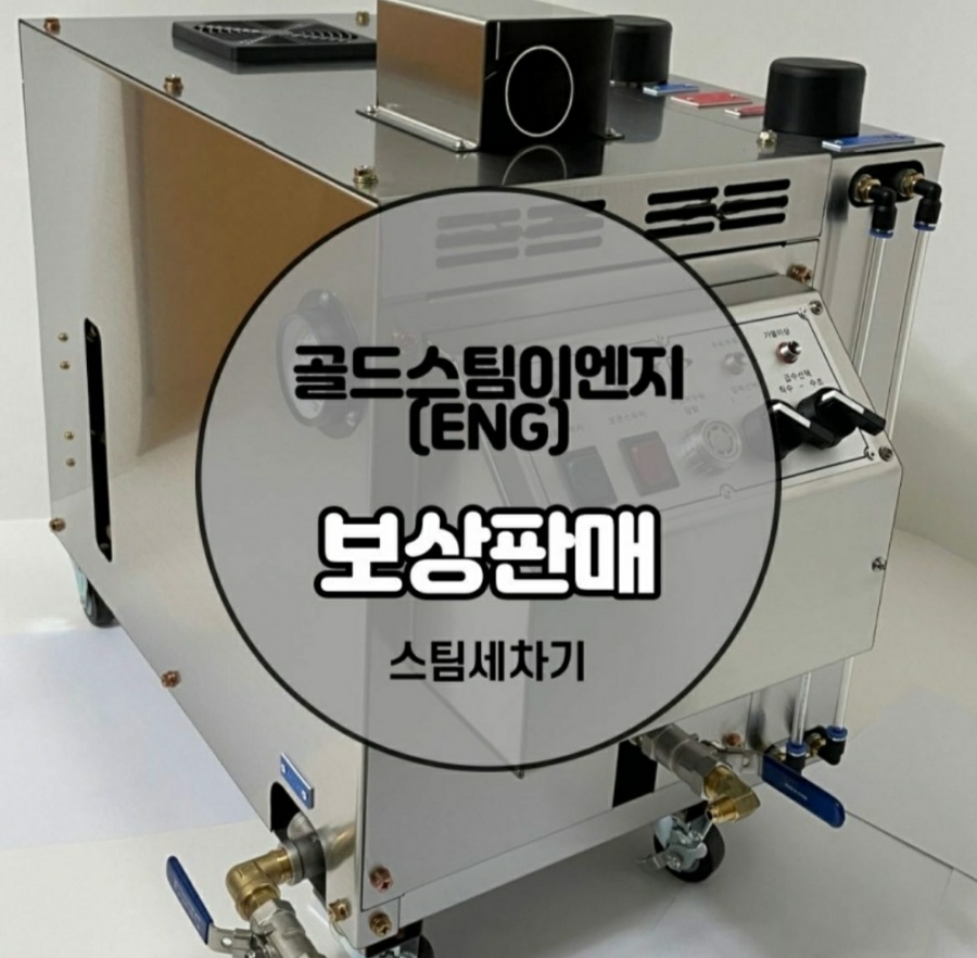 아트워싱 이미지