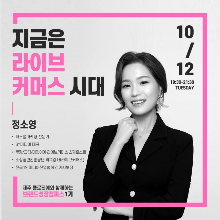 SY미디어 이미지
