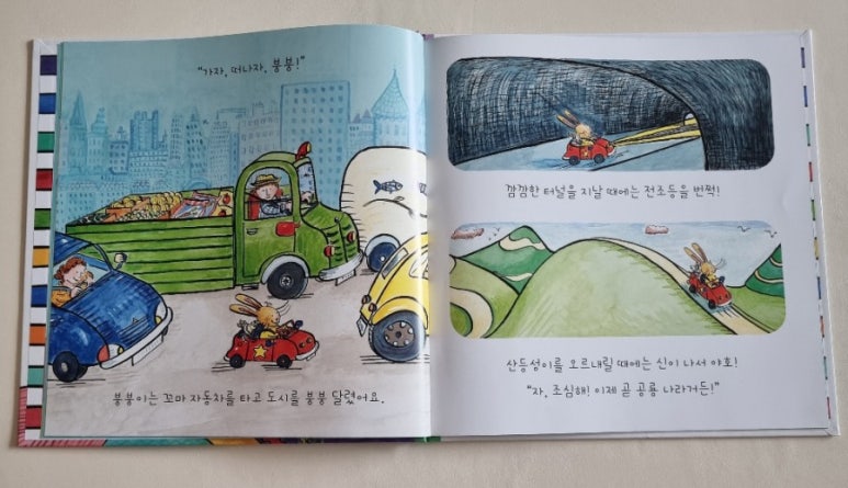 지유주유소 이미지
