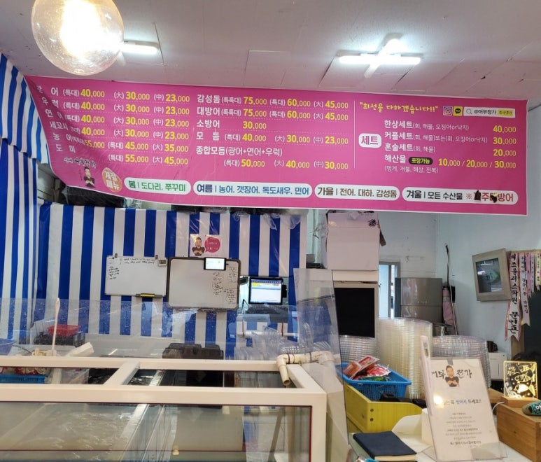 어부정가 이미지
