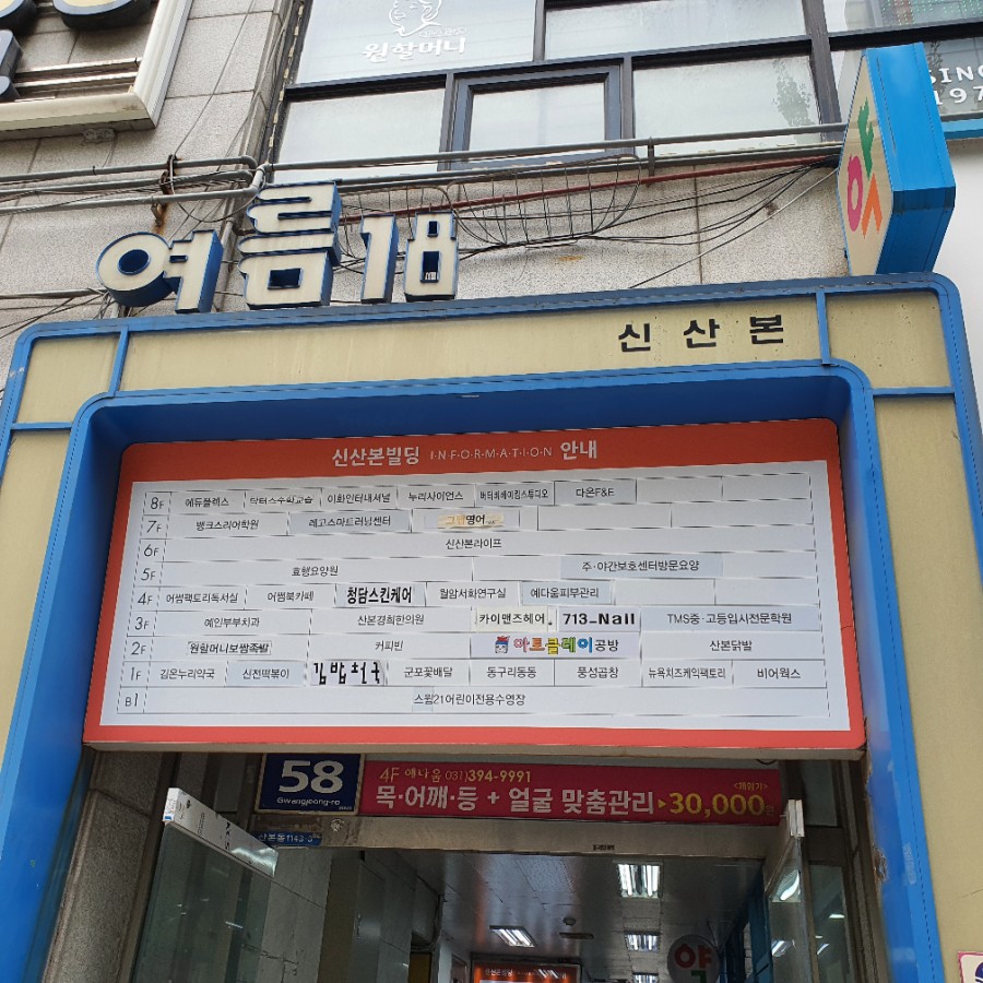 713_Nail 이미지
