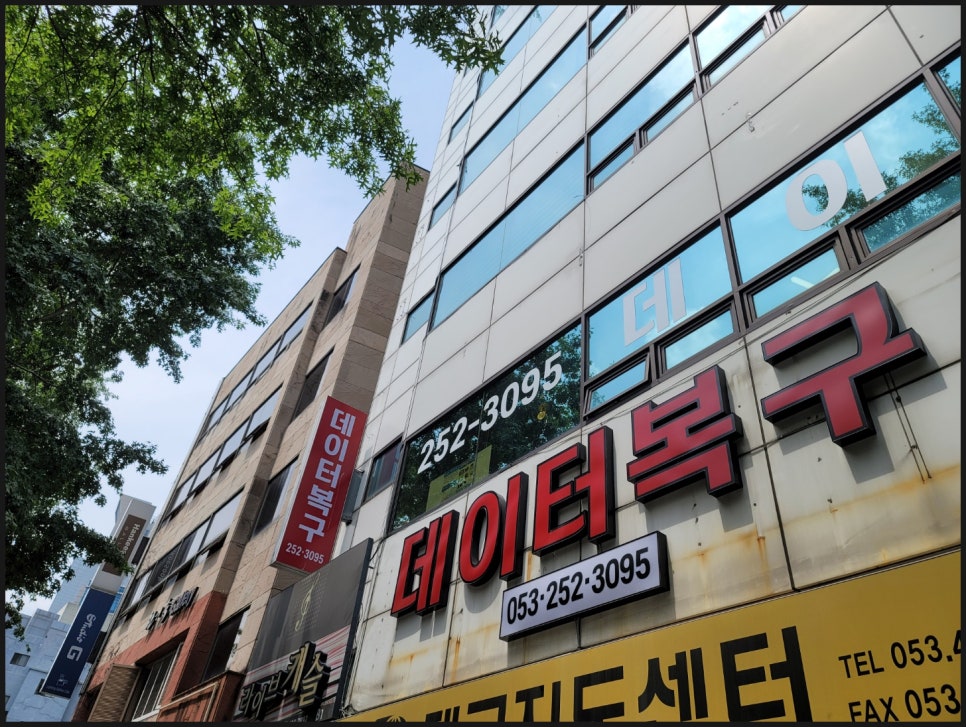 외장나스데이터복구 이미지